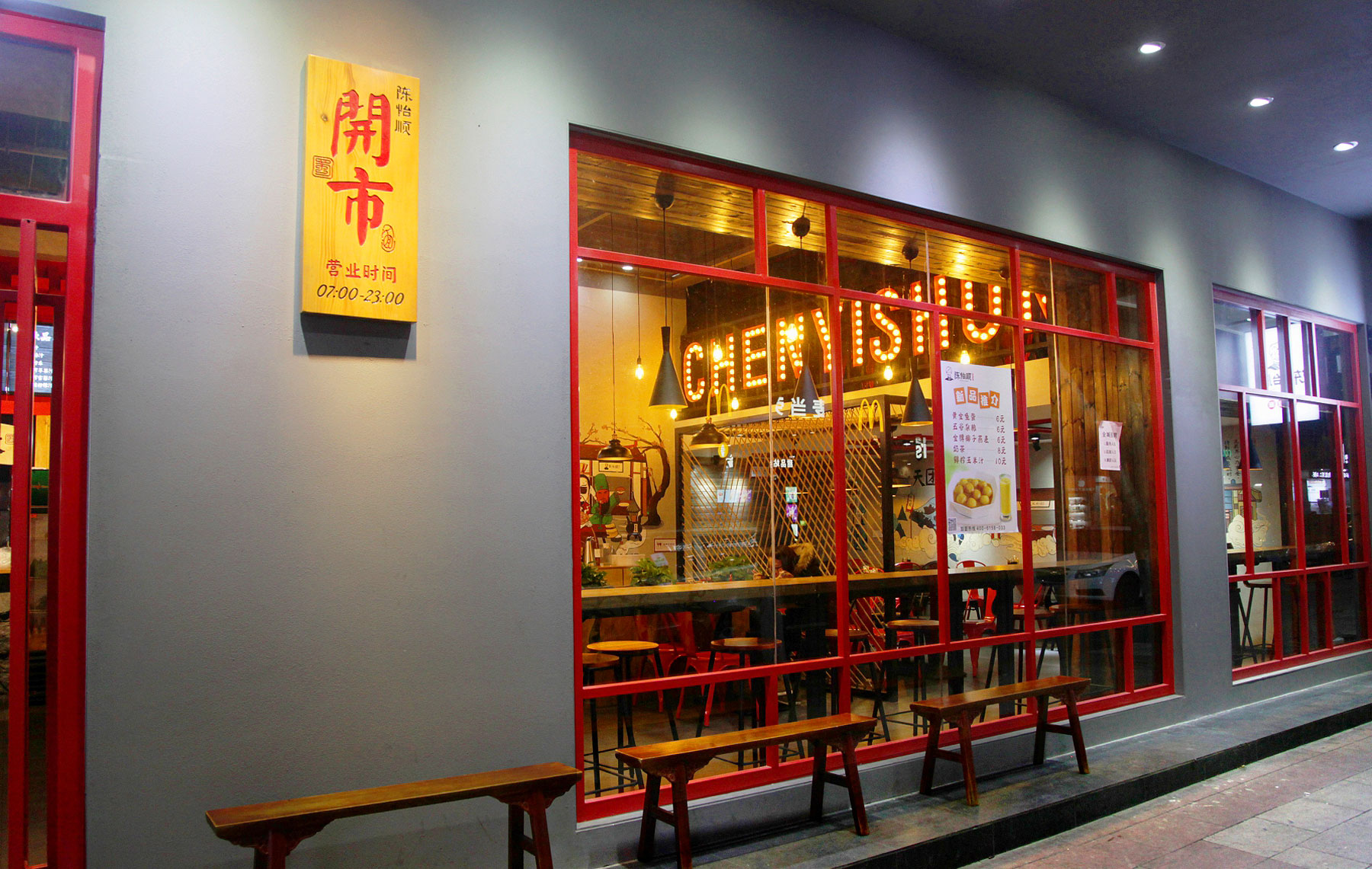 湖北深圳餐饮设计公司如何为小面馆打造餐饮空间？