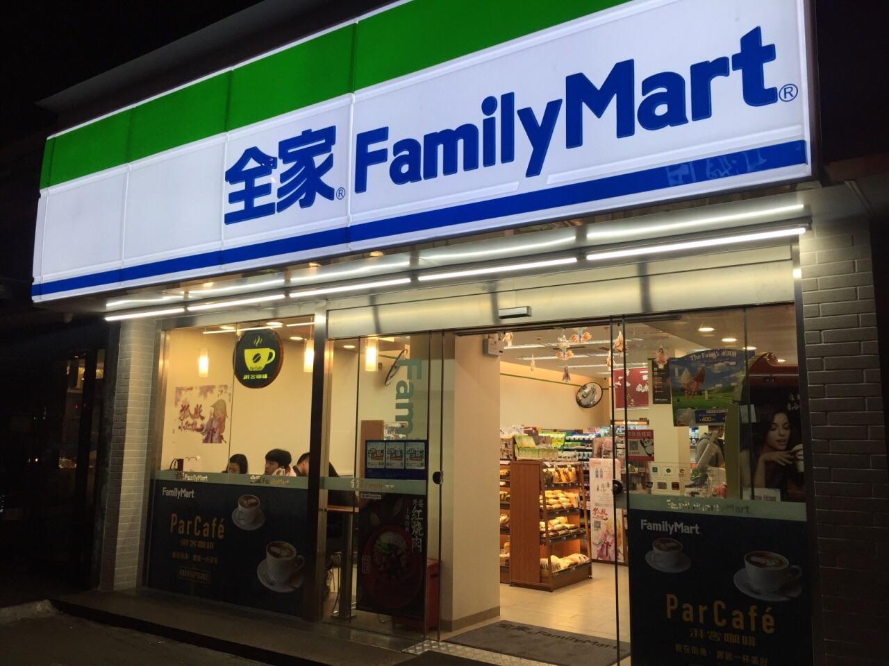 湖北日本连锁便利店“全家”跨界潮牌，实力出位