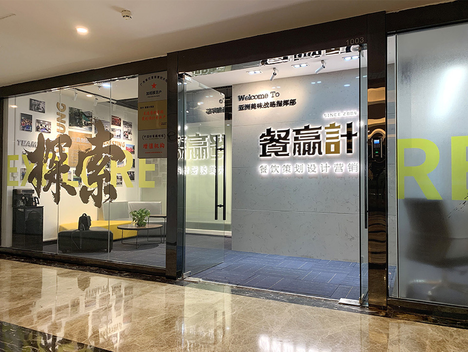 湖北如何才能让深圳餐饮品牌策划更得商家青睐？