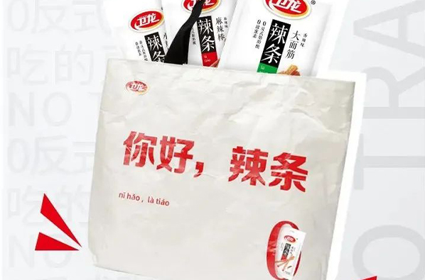 湖北卫龙全新深圳餐饮包装设计上市，满满的求生欲