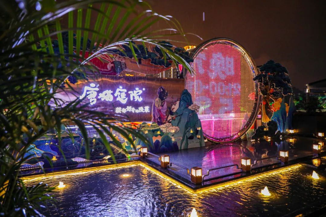 湖北唐猫庭院，让你梦回唐朝的深圳餐饮空间设计